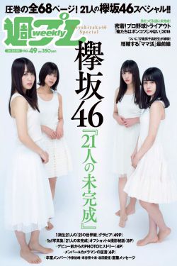 翠兰的爱情